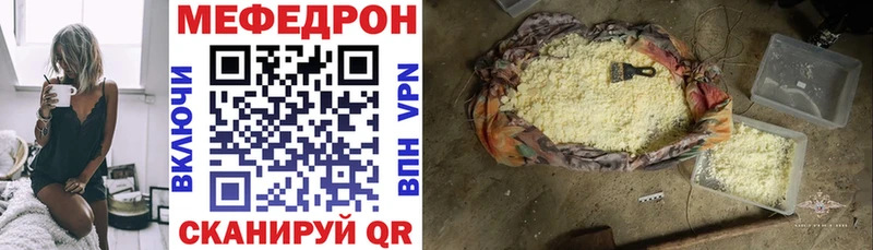 Купить Салехард Бошки Шишки АМФ Мефедрон СОЛЬ
