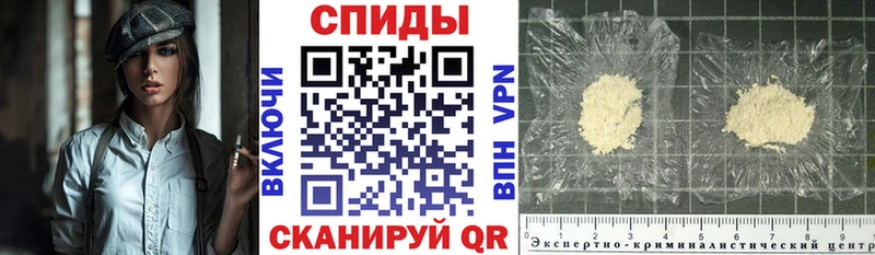 Amphetamine Розовый  Салехард 