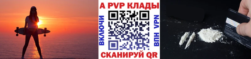 купить  сайты  Салехард  A-PVP СК КРИС 