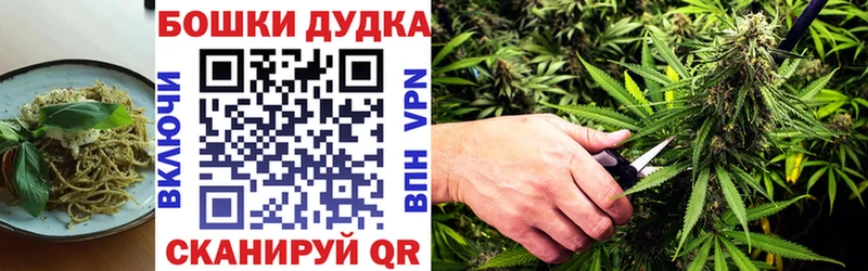 Печенье с ТГК марихуана  Салехард 
