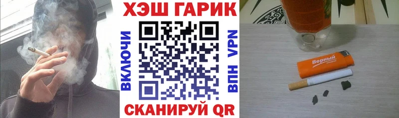 Гашиш ice o lator  Салехард 