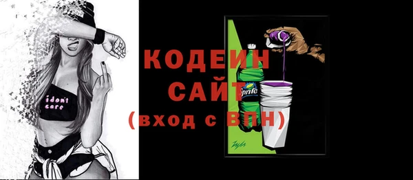 гашиш Саяногорск