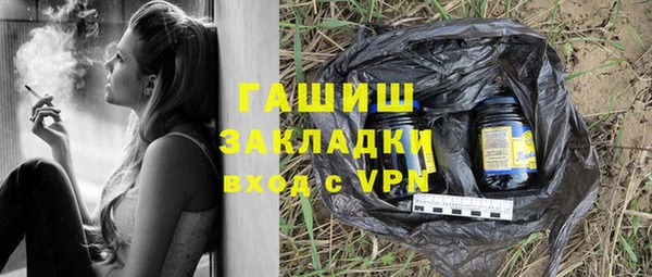 героин Алексин