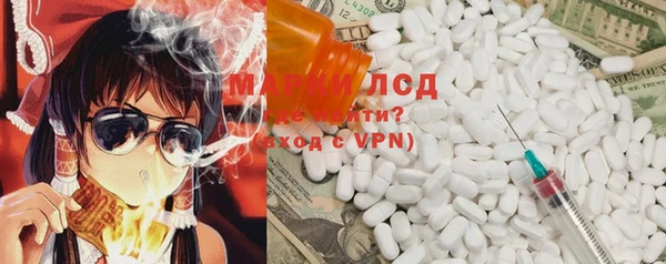 молекула духа Рославль