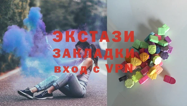 меф VHQ Сатка
