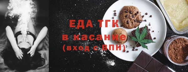 молекула духа Россошь