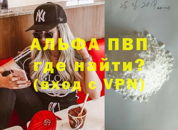 героин Алексин