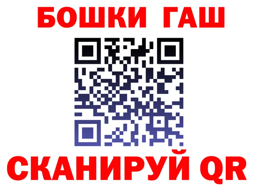 Альфа ПВП мука ТОР площадка hydra Салехард