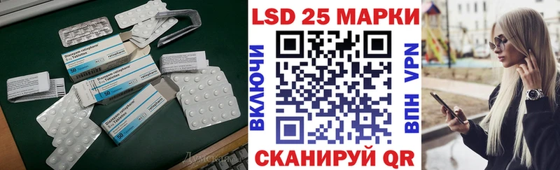 ссылка на мегу ТОР  Салехард  Лсд 25 экстази кислота 