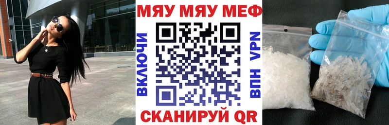 Мефедрон 4 MMC KRAKEN ONION Салехард
