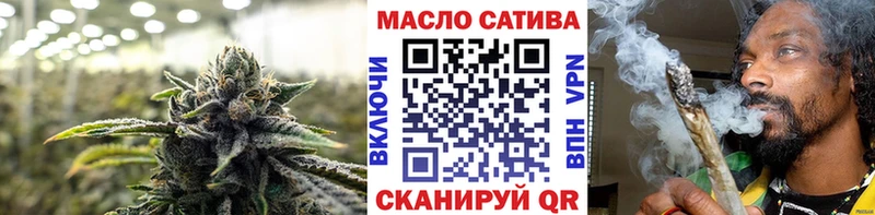 ТГК Wax  Салехард 